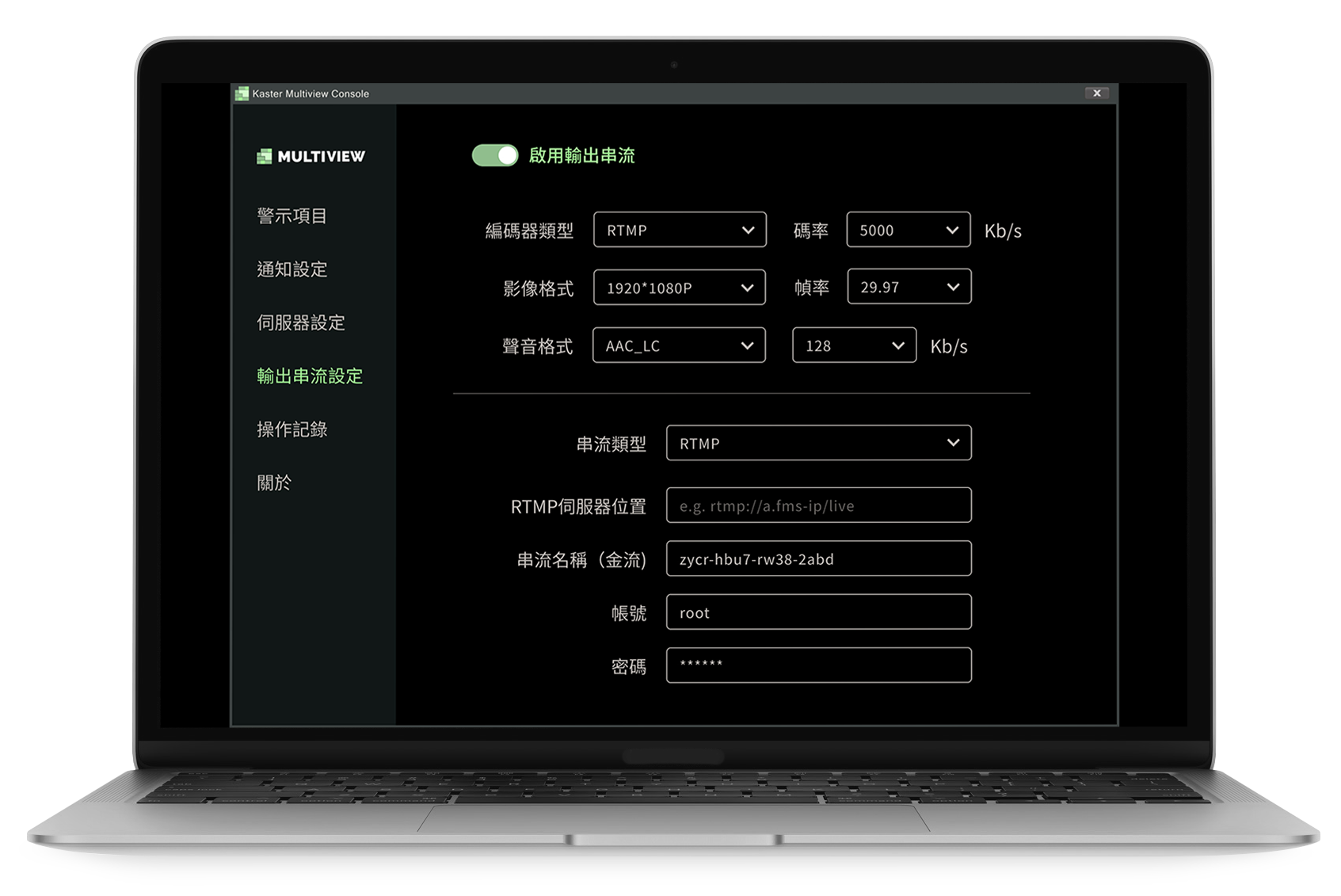 多格式輸出_mac_mockup_w2500