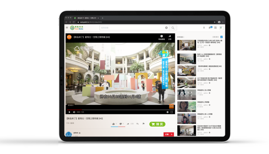 VOD @ Line web VOD @ Line web