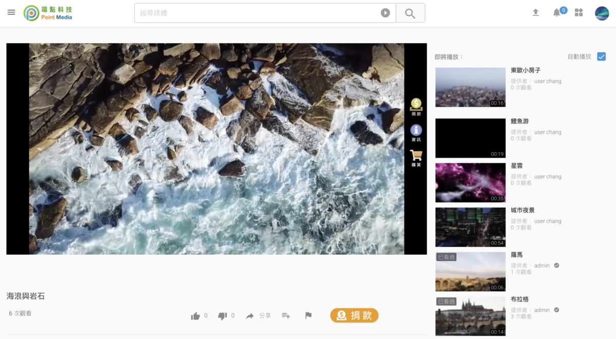 MAM_Front_video page
